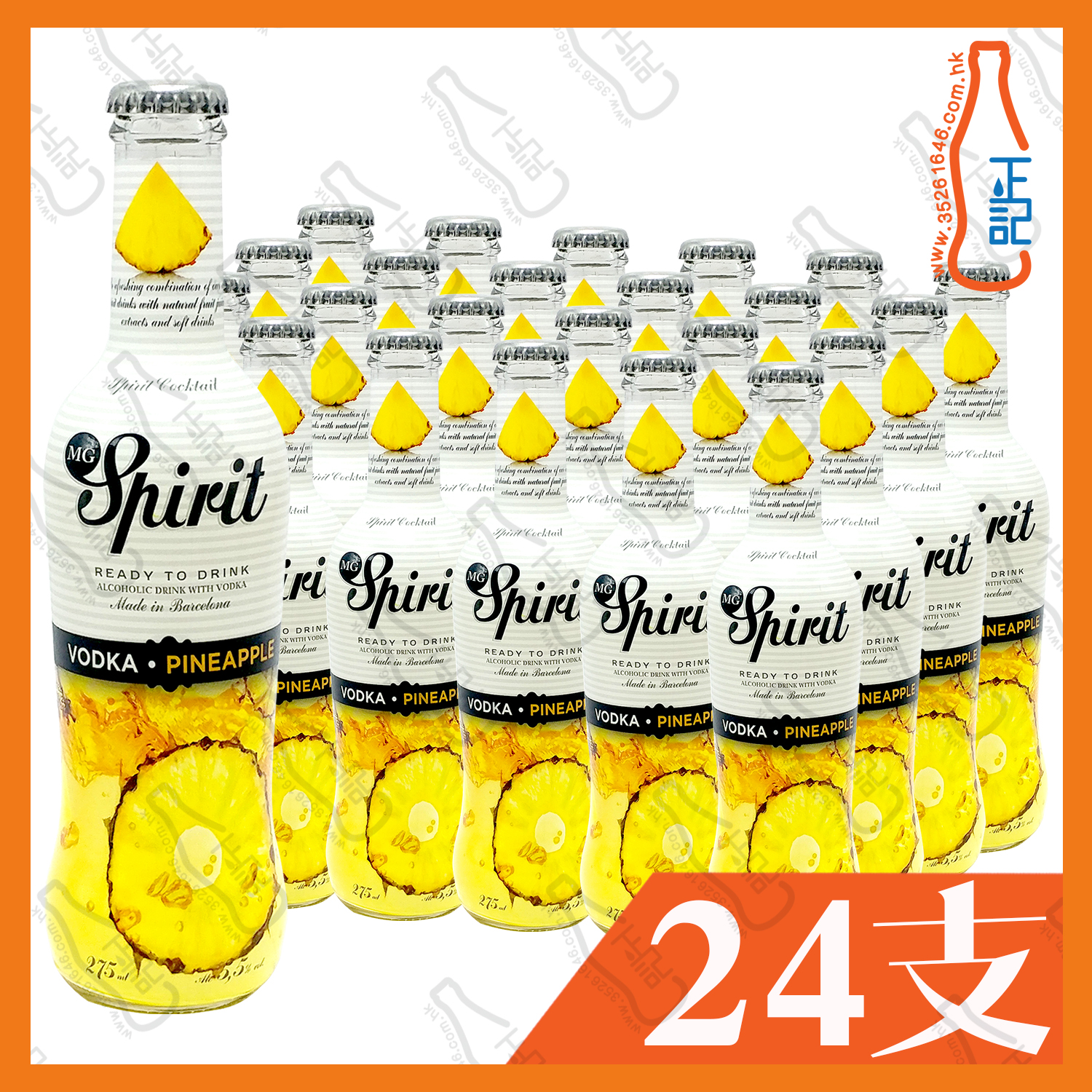 MG SPIRIT 菠蘿伏特加 275ml x 24支  /箱