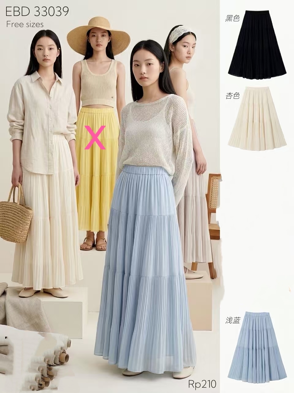33039 CHIFFON LONG SKIRT 雪纺长裙