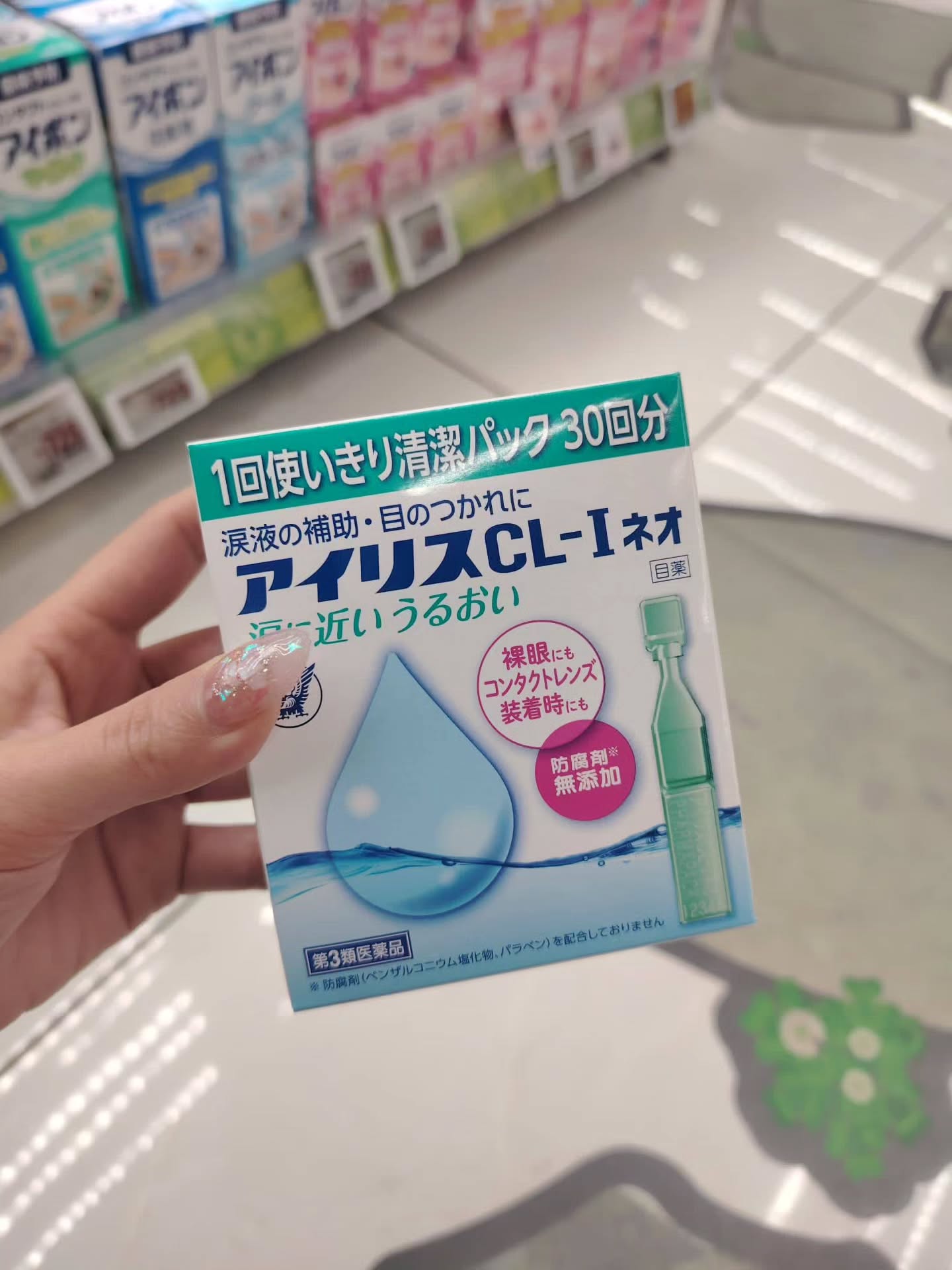 🇯🇵【 日本人工泪液型滴眼润眼液药水 】RM49