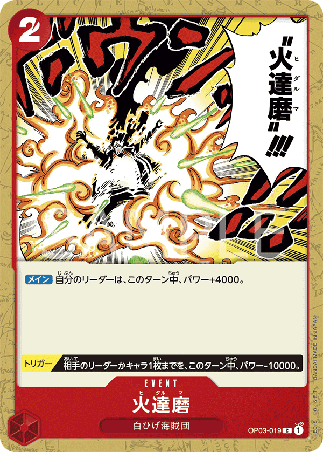 One Piece TCG Card Game - Op03-019 (C) Fiery Doll