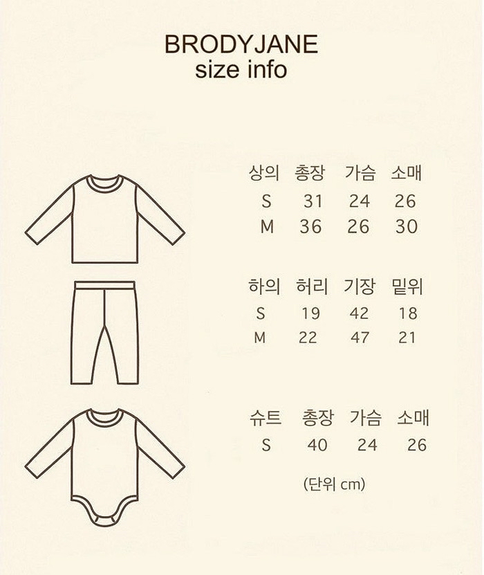 🇰🇷brodyjane set