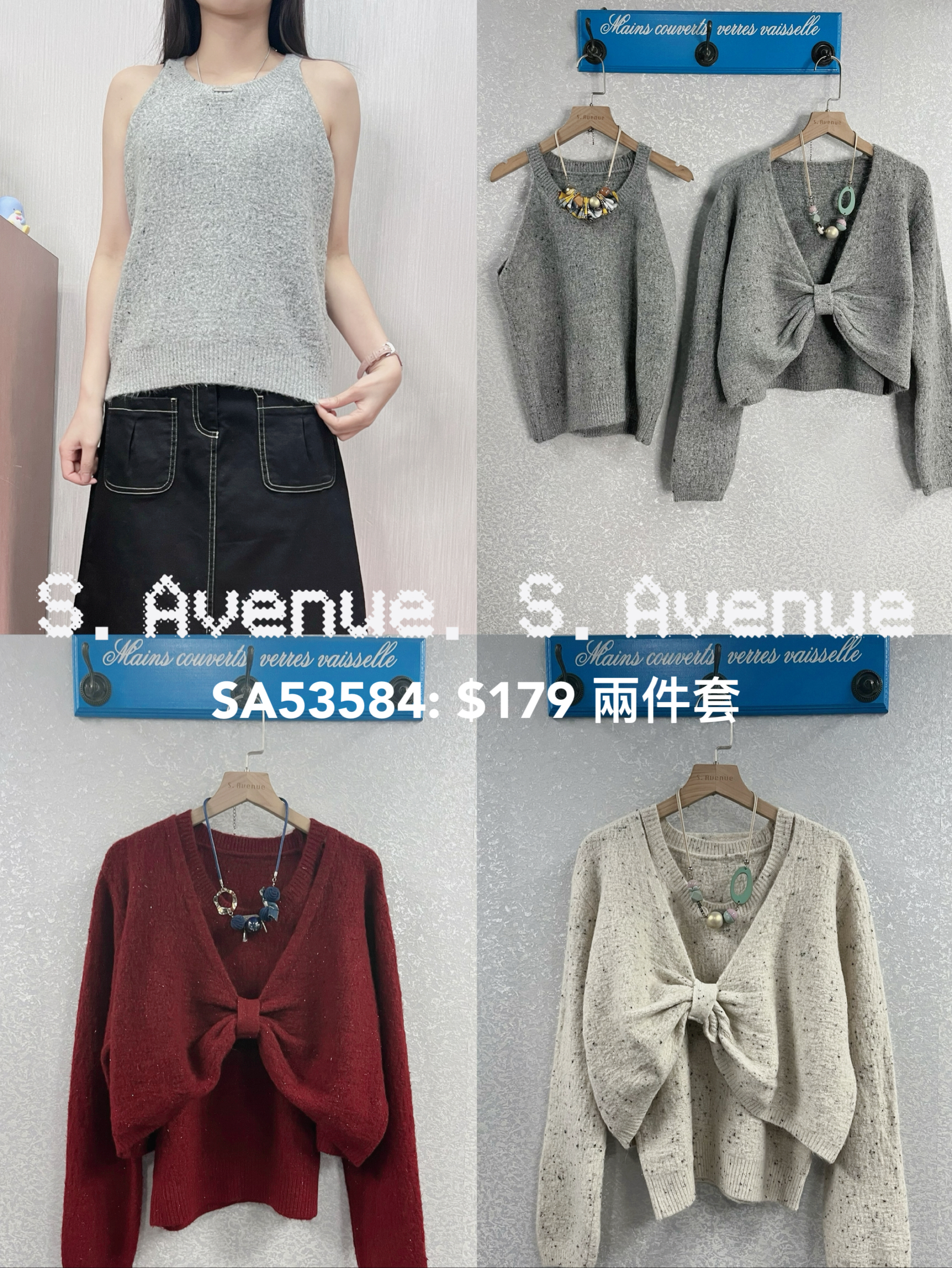 SA53584: 長袖前蝴蝶結斗逢款top配入膊背心