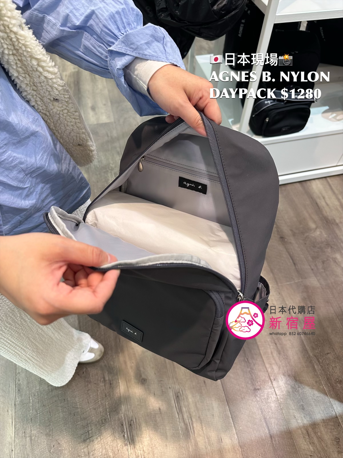 AGNES B. NYLON DAYPACK