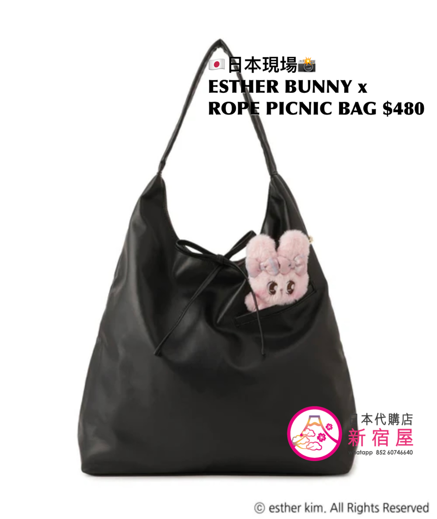 ESTHER BUNNY x ROPE PICNIC BAG
