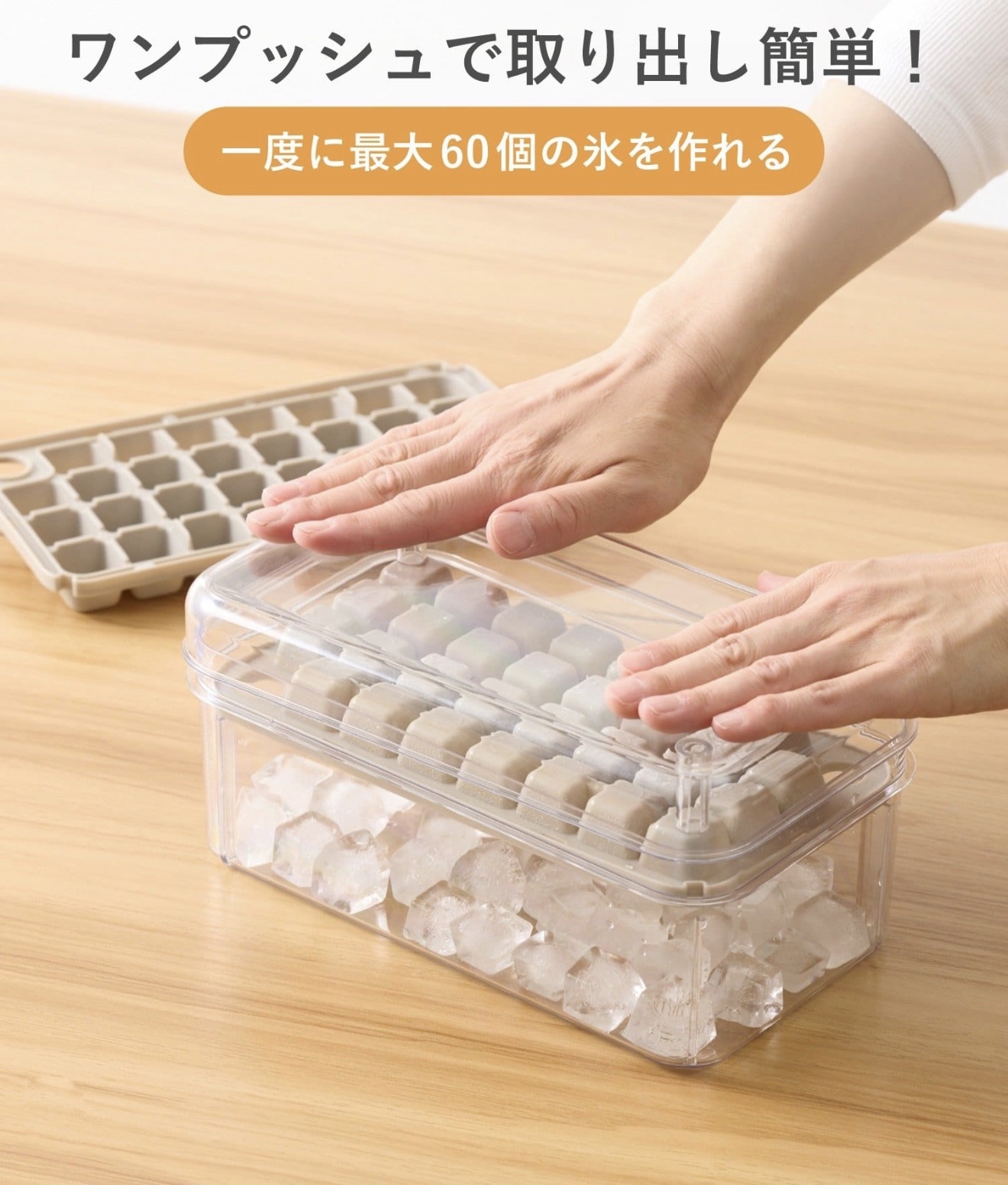 日本 3coins 大大個製冰盒