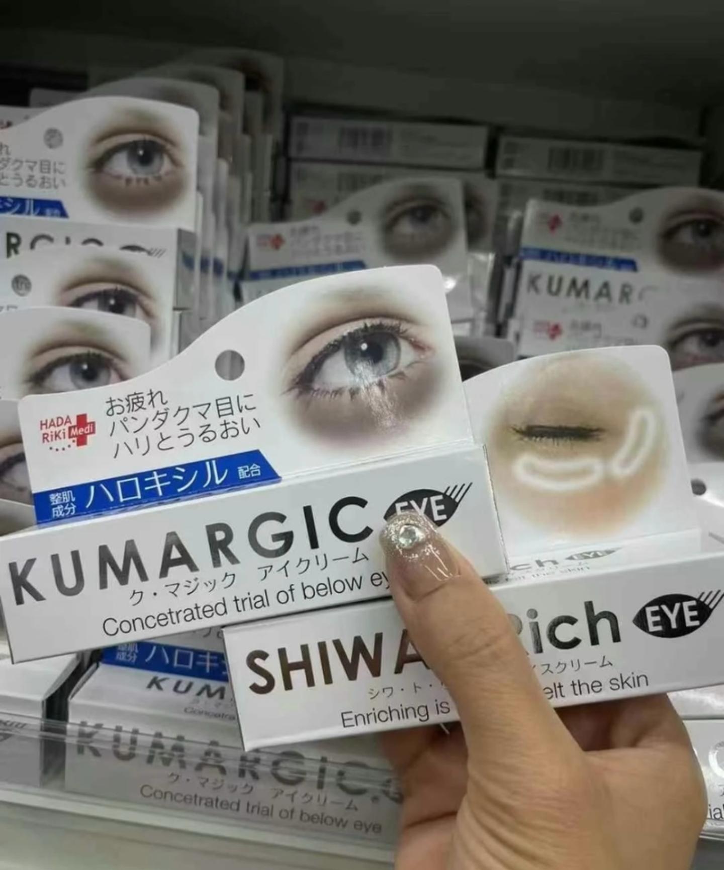 KUMARGIC EYE 眼霜 日本爆紅👁黑眼圈救星 