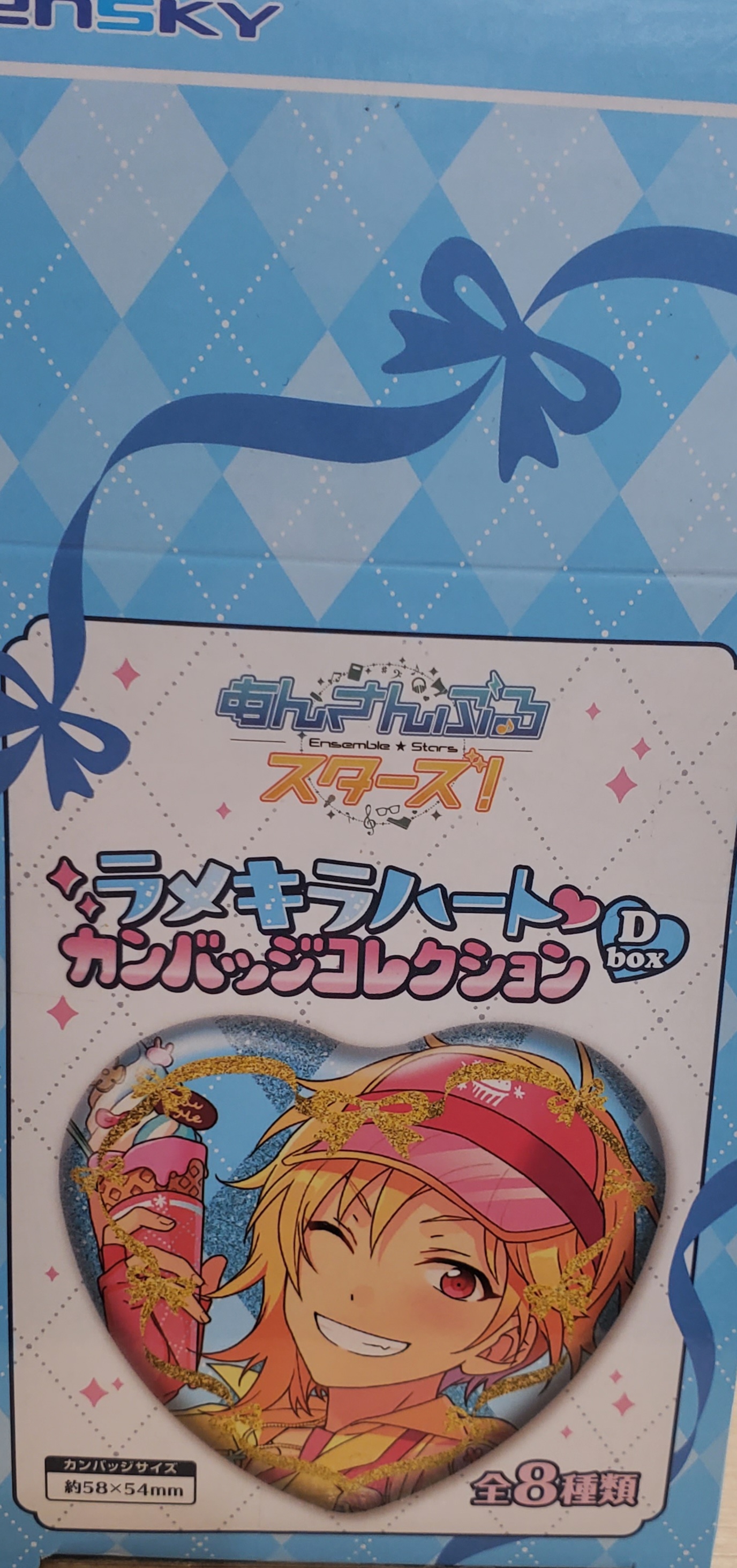 偶像夢幻祭ES  D盒