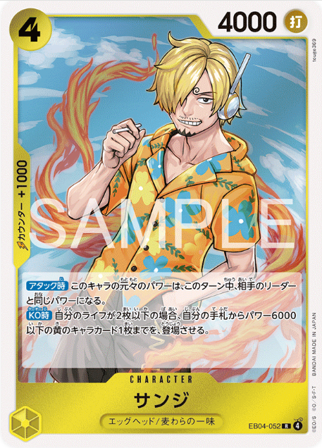 Japanese Version TCG ONEPIECE Card Game -EB04-052 R 