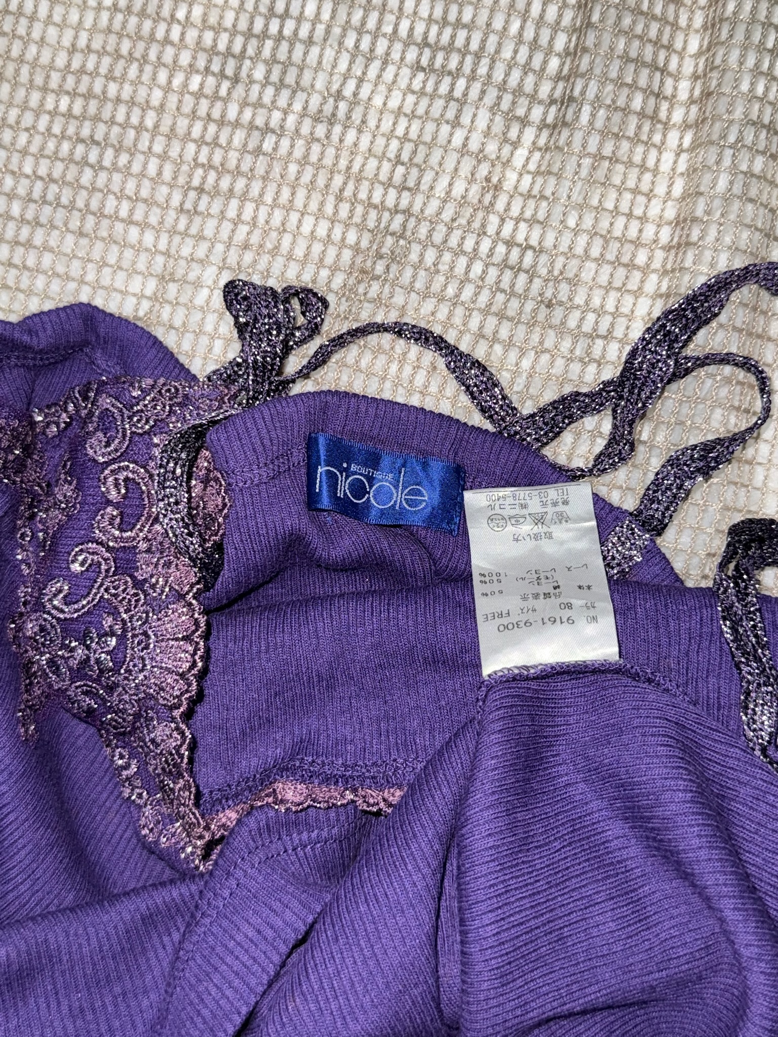 Purple Metallic Knit Cami with Embroidered Lace