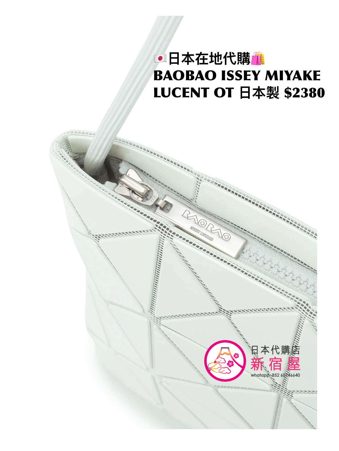 BAOBAO ISSEY MIYAKE LUCENT ONE-TONE