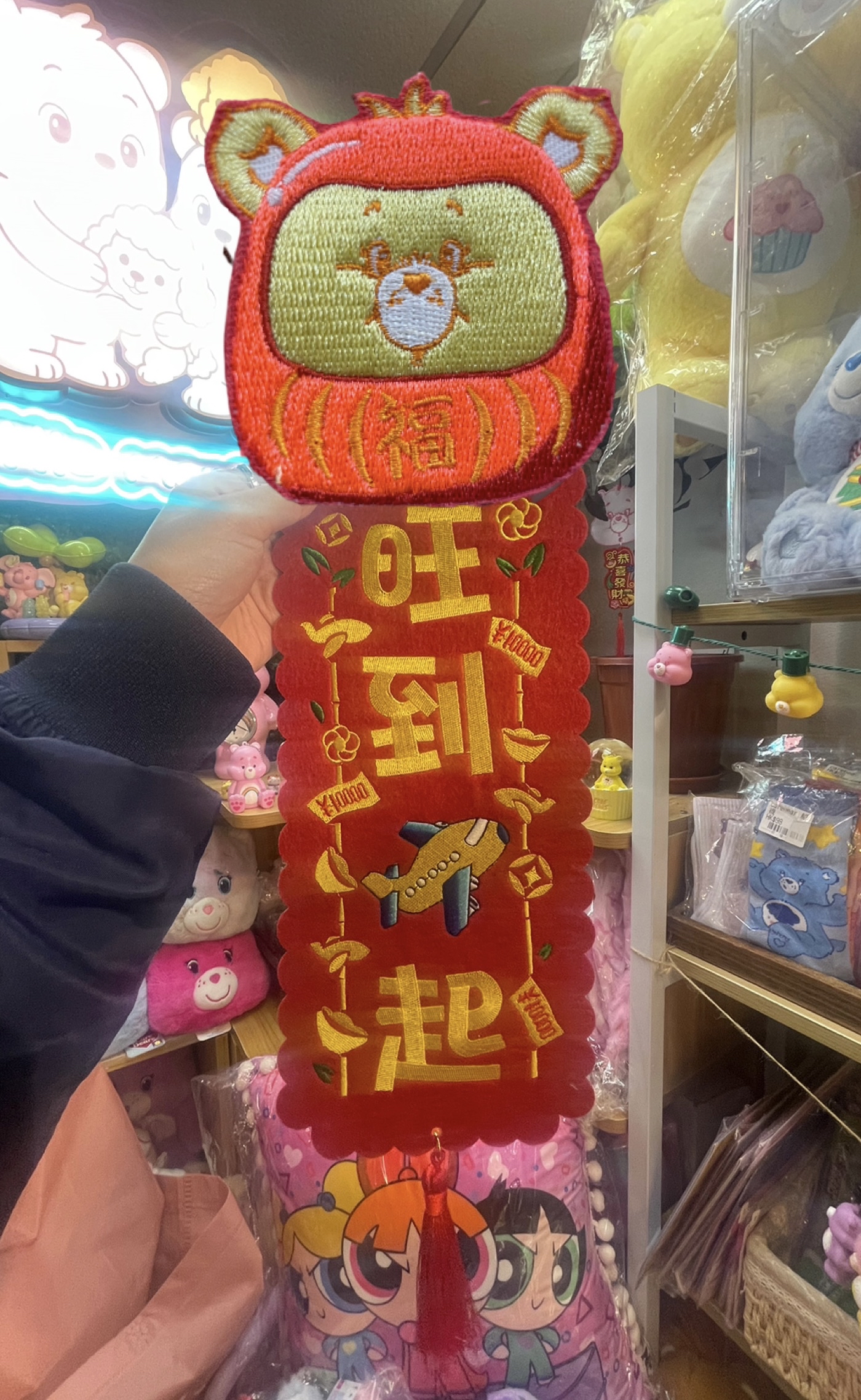 （大揮春）新年掛飾