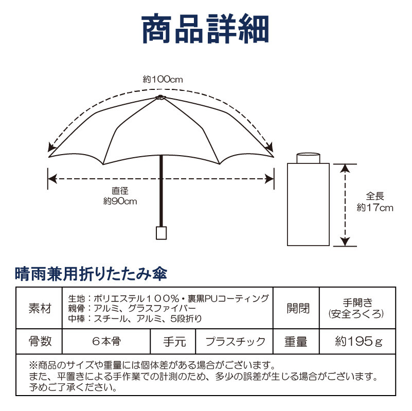 預購 miffy 2026 防UV 兩用 摺疊傘 / 縮骨遮 MIF-801D