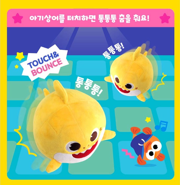 韓國直送🇰🇷Baby Shark 彈彈跳舞公仔 (MSO1864)