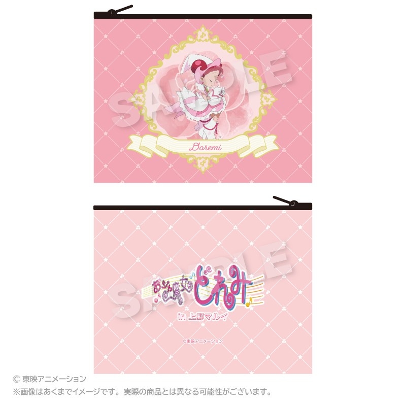 小魔女DoReMi 日本限定 平袋 #P-DOG0961 [Stella Notes] (PRE-ORDER) [2026/06]