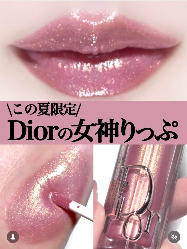 無盒抵用！😍 Dior 春季限定唇蜜 053 072 唇油 015 041