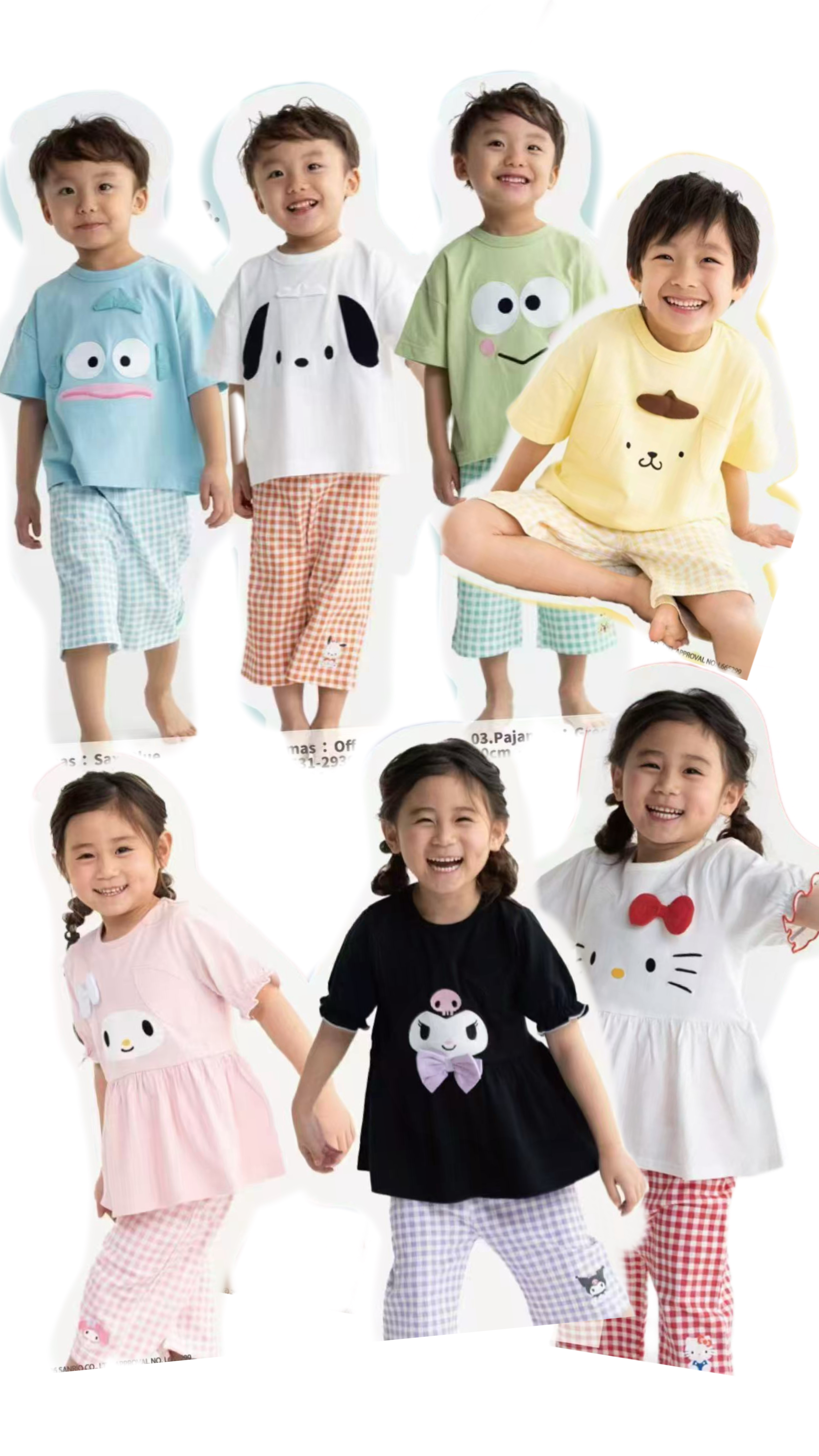 0595 三麗鷗休閑服套裝