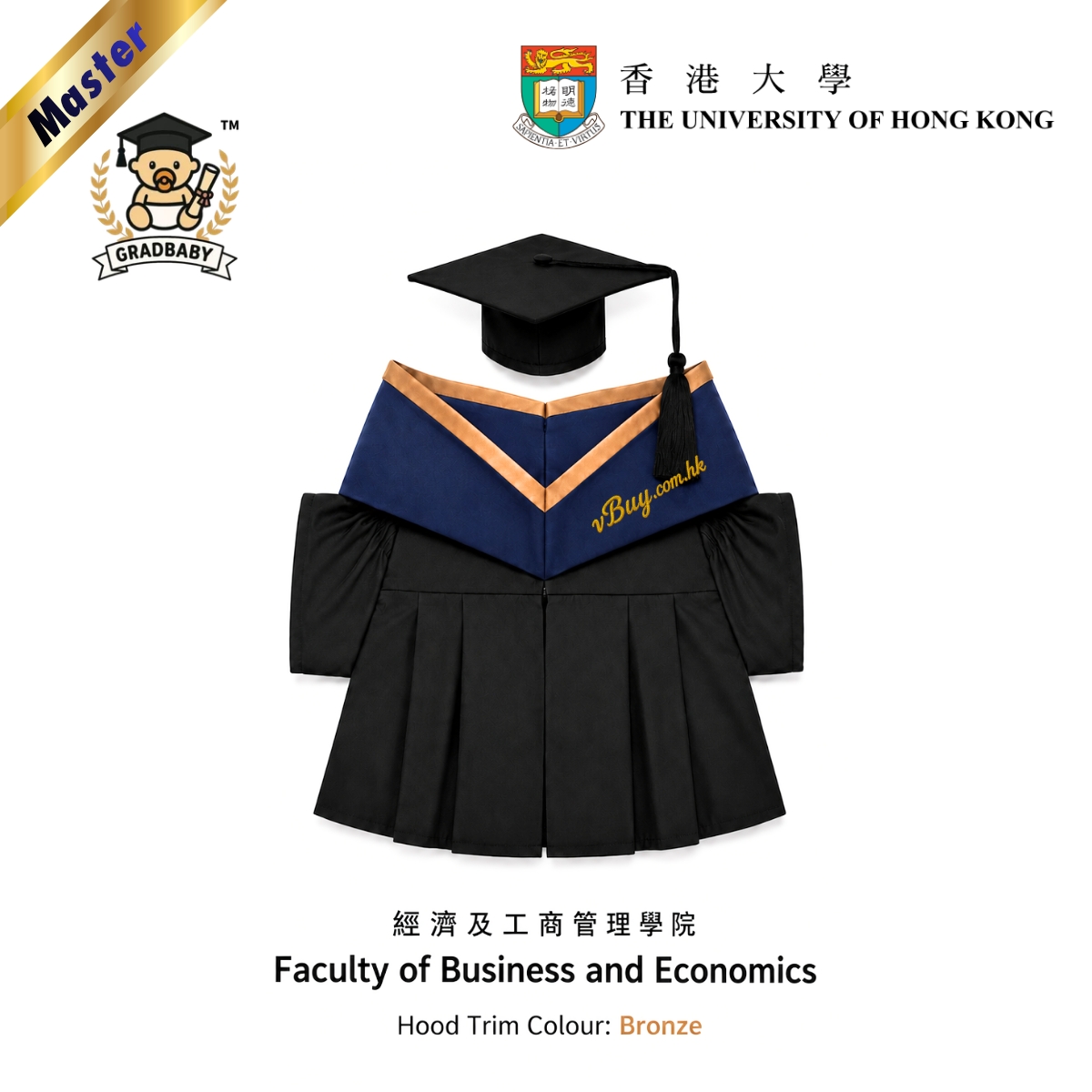 香港大學碩士公仔畢業袍【Faculty of Business and Economics】可綉名校名年份校章 HKU Master Graduation Gown 香港製作