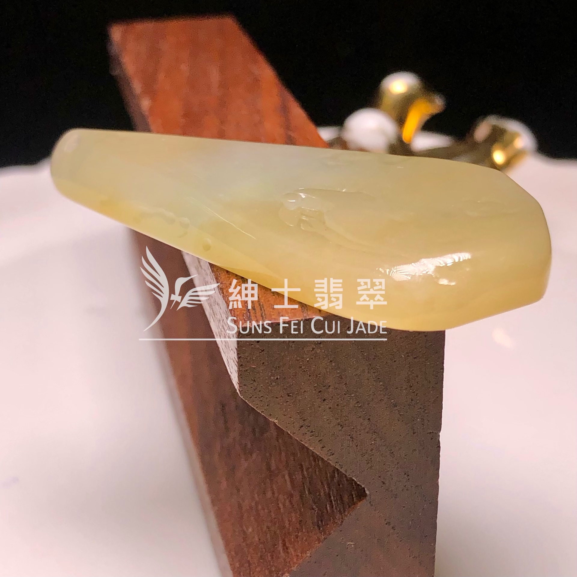 YK00512 黃翡悟道
