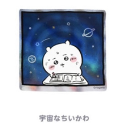 Chiikawa 貼紙｜預訂