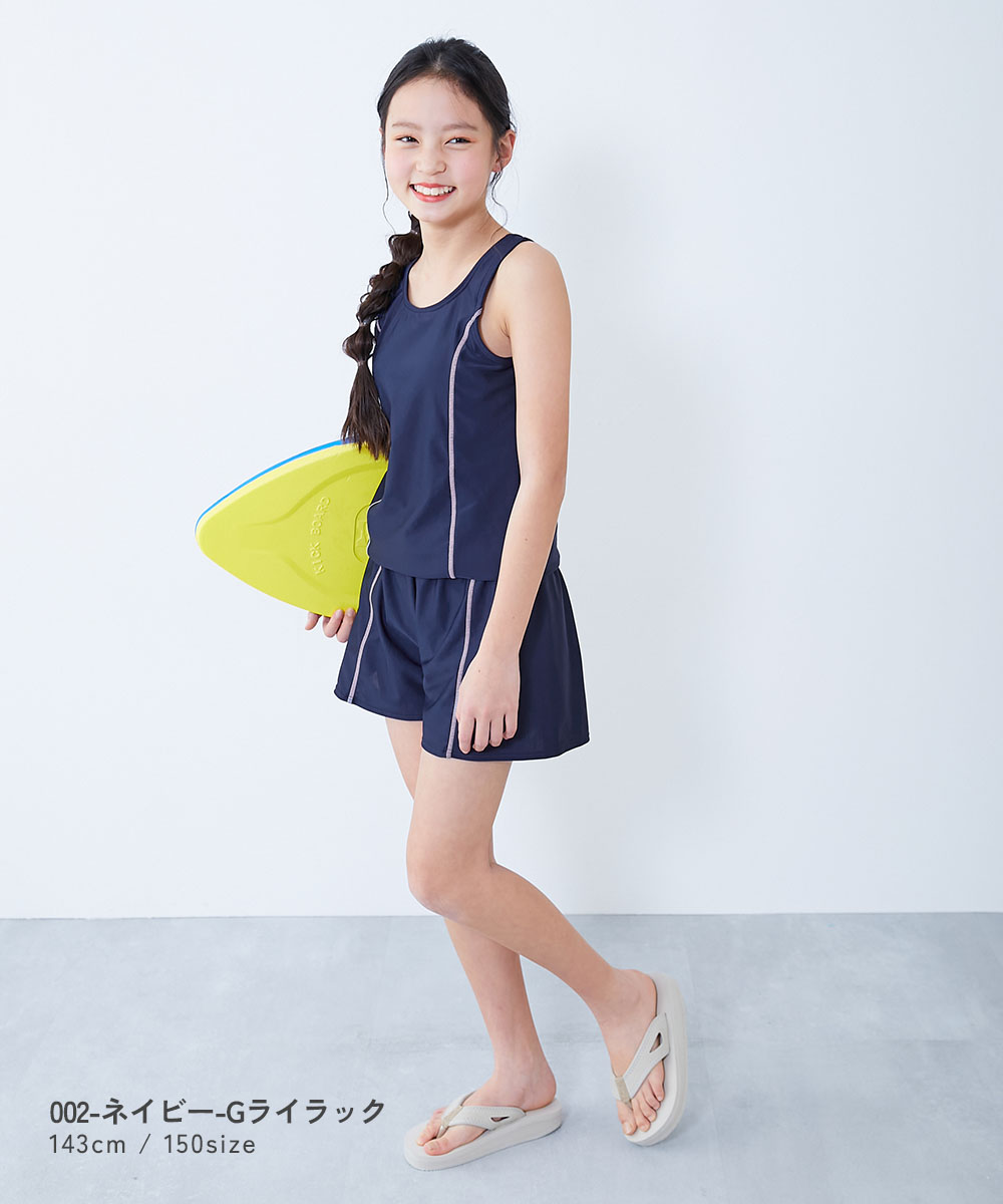 🆕【⭐訂購⭐】 🇯🇵日本直送 🌀❣️親子裝❣️防UV  三件套 #泳衣［2款選］🌀[ELCA-0166][260418]