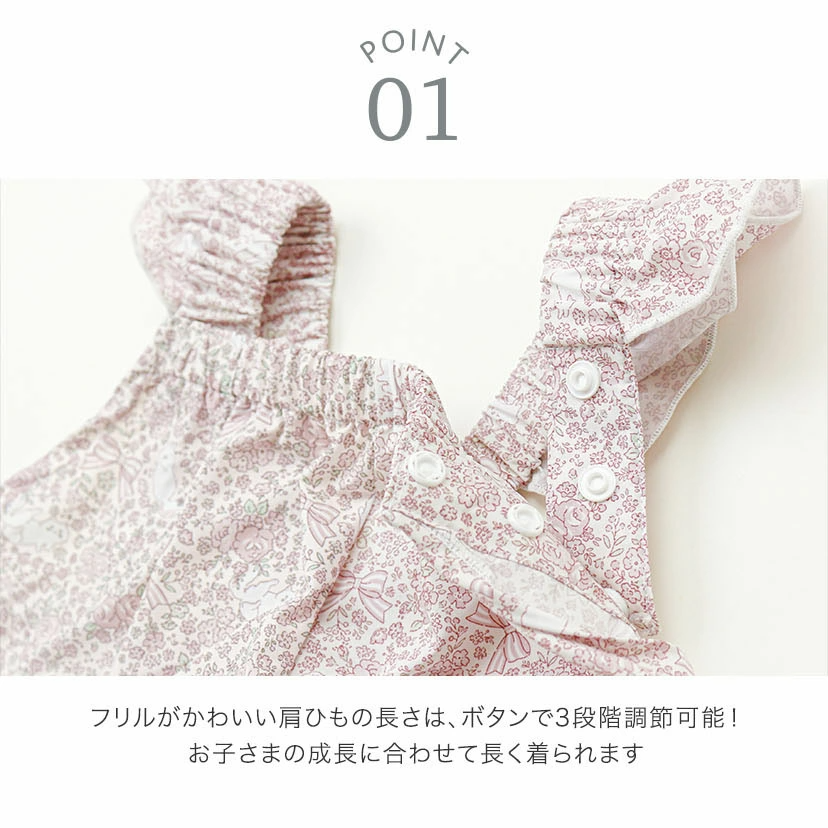 🆕【⭐訂購⭐】🌀 🇯🇵 日本直送 碎花貓咪圖案 Playwear 沙灘服 / 連身褲［6款選］🌀 [ELCA-0284][260430]