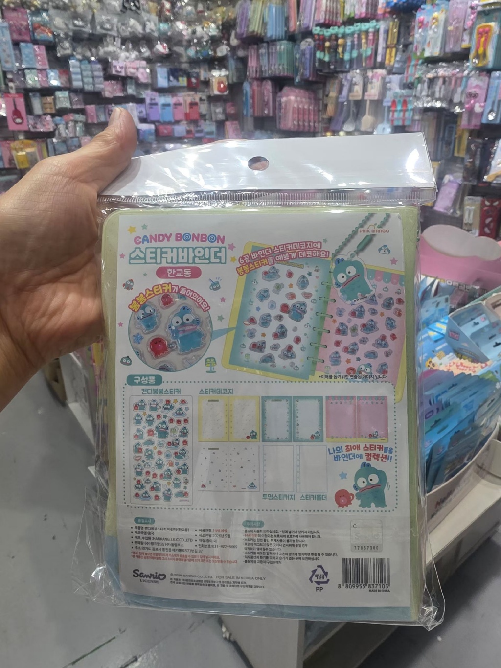 【預訂】韓國直送 Sanrio 貼紙活頁本