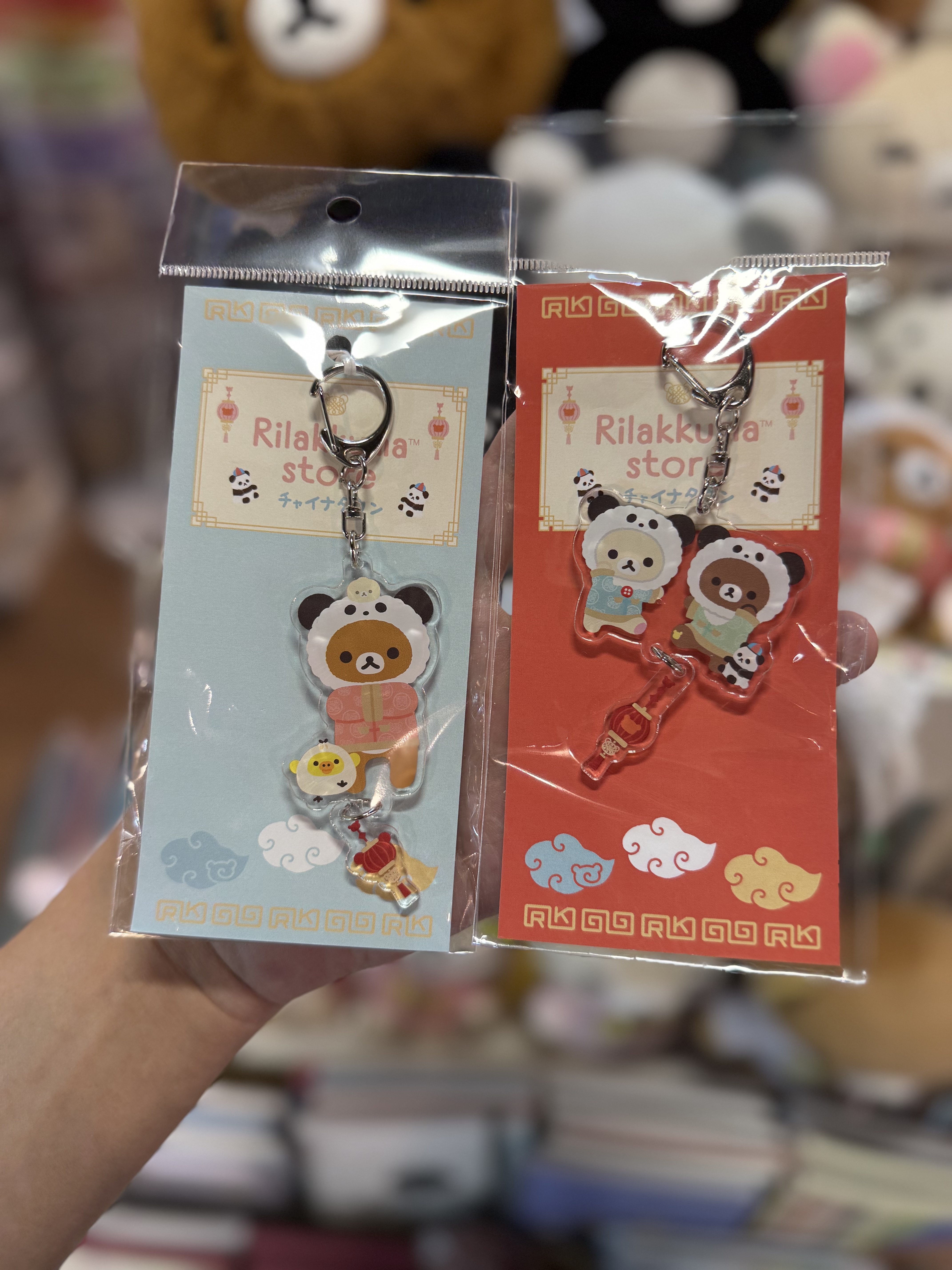 《現貨》全新日本Rilakkuma神戶/橫濱專店限定中華造型匙扣