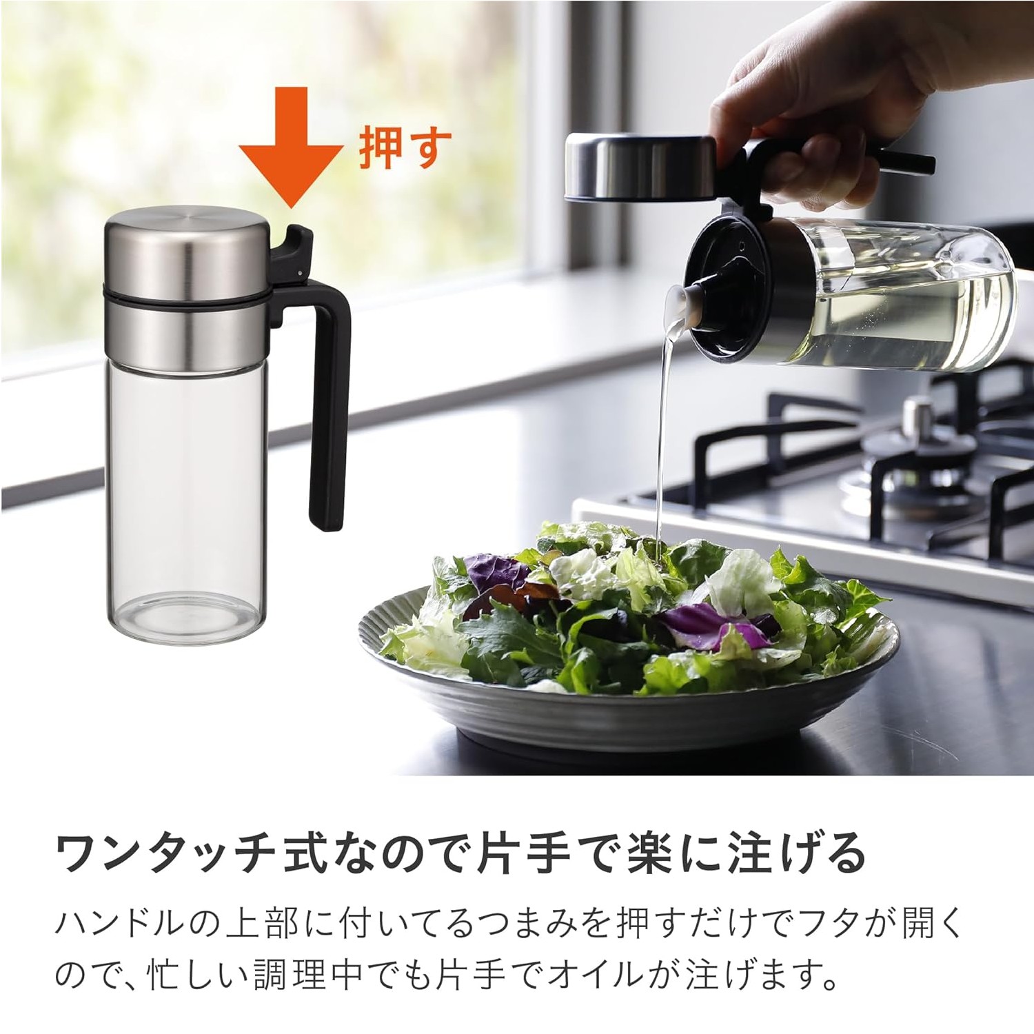 🔥🔥【日本直送《CP JAPAN》耐熱玻璃密封防漏油壺 300ml】