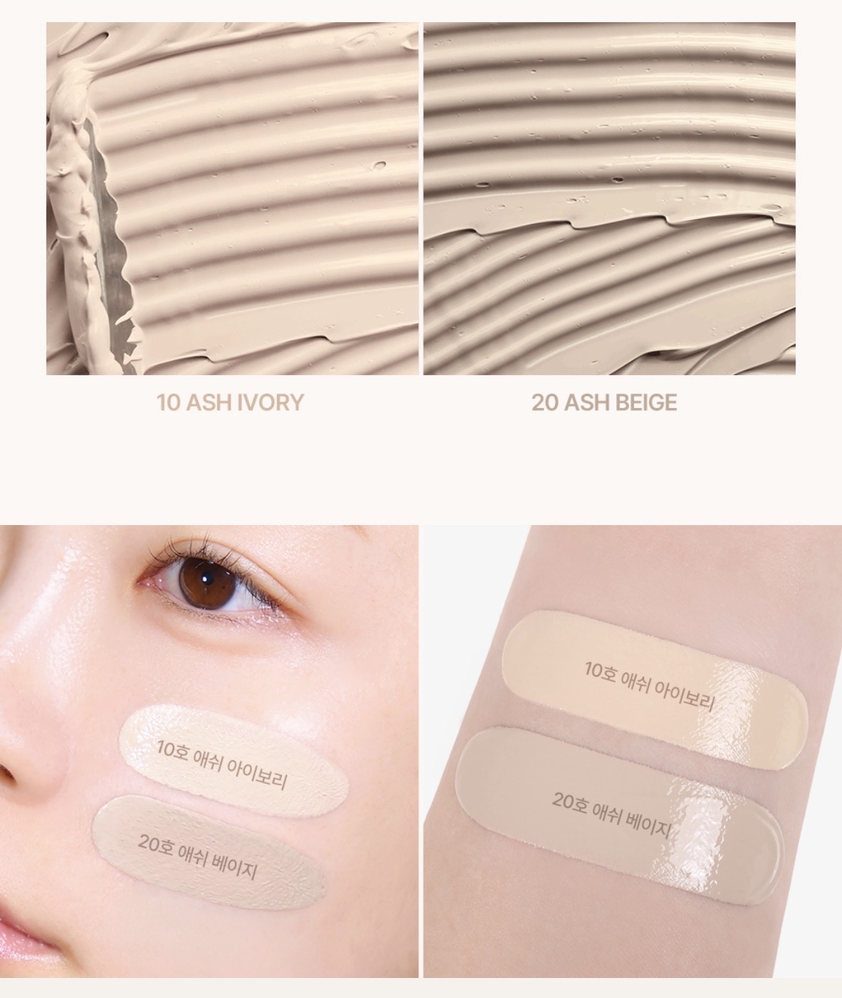 [韓國espoir] espoir x AESTURA 共同研發 BB Derma Cover BLEMISH BALM SPF50+ PA++++ 限時送AESTURA Cleansing Form 2x30g (預購商品）