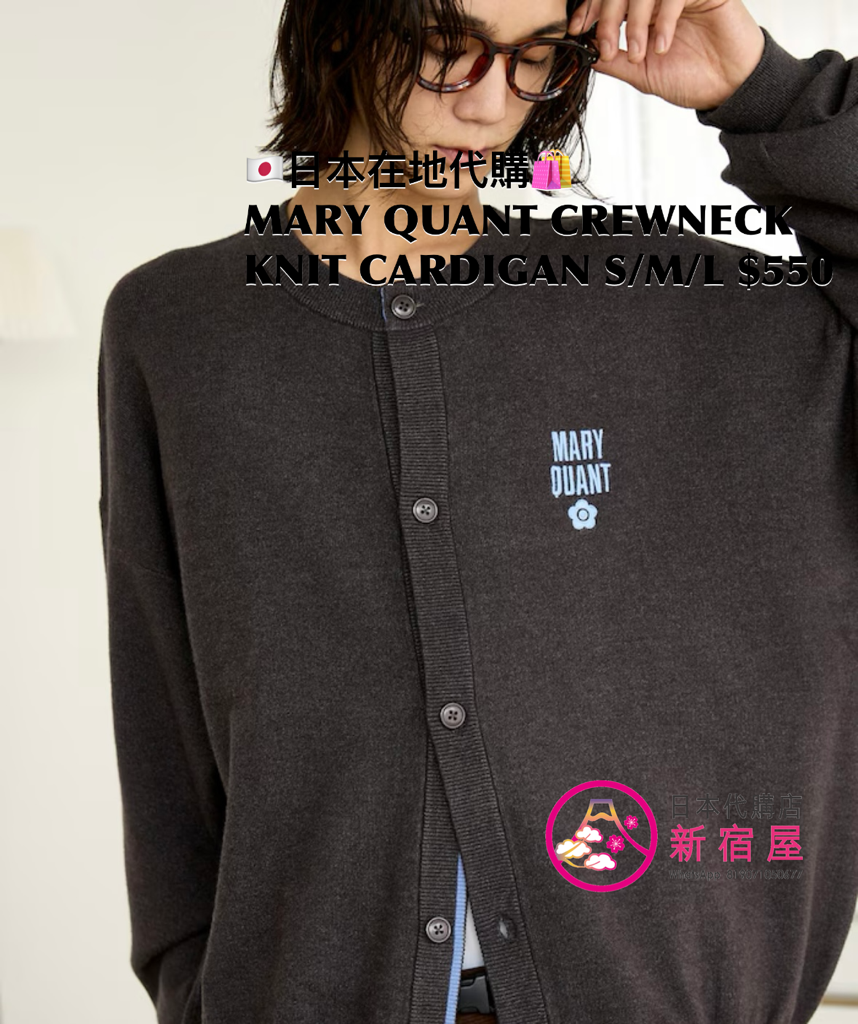 MARY QUANT CREWNECK KNIT CARDIGAN