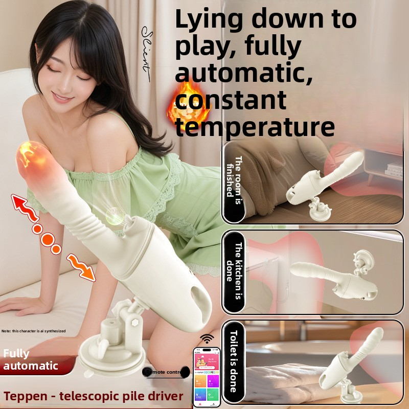 全自震动按摩棒炮机女情性趣用品自慰器女用入体成年人玩具