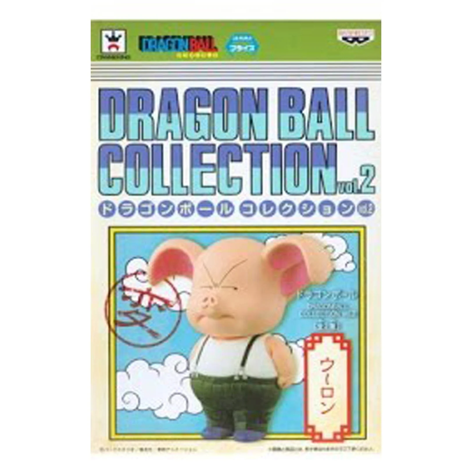 Banpresto, Dragon Ball Collection Vol. 2 Figure: Dragon Ball Z, Oolong  龍珠 八戒