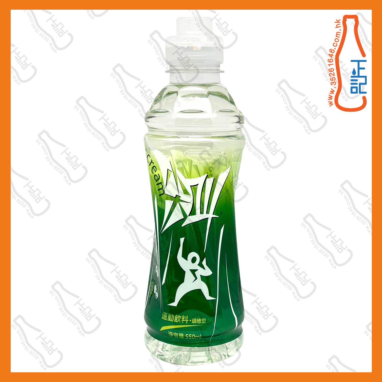 ==尖叫 - 檸檬味運動飲品 550ml x 2支 /份