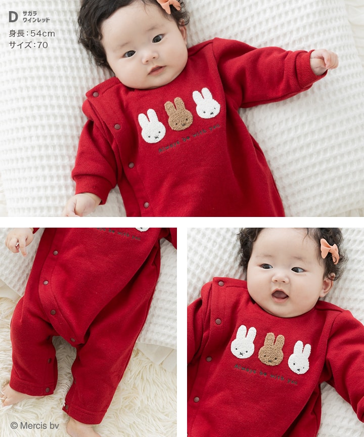 🆕【⭐訂購⭐】🌀 🇯🇵 日本直送 #Miffy 刺繡/貼布 長袖連身衣［6款選］🌀 [PLIA-0145]  [261020]