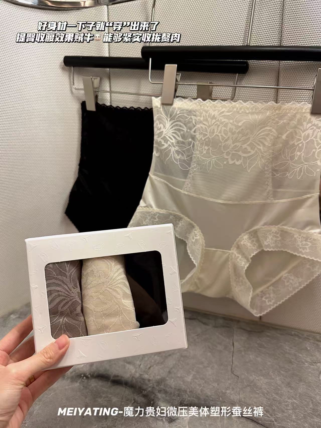 6651 高腰蕾丝蚕丝收腹裤(3条装)