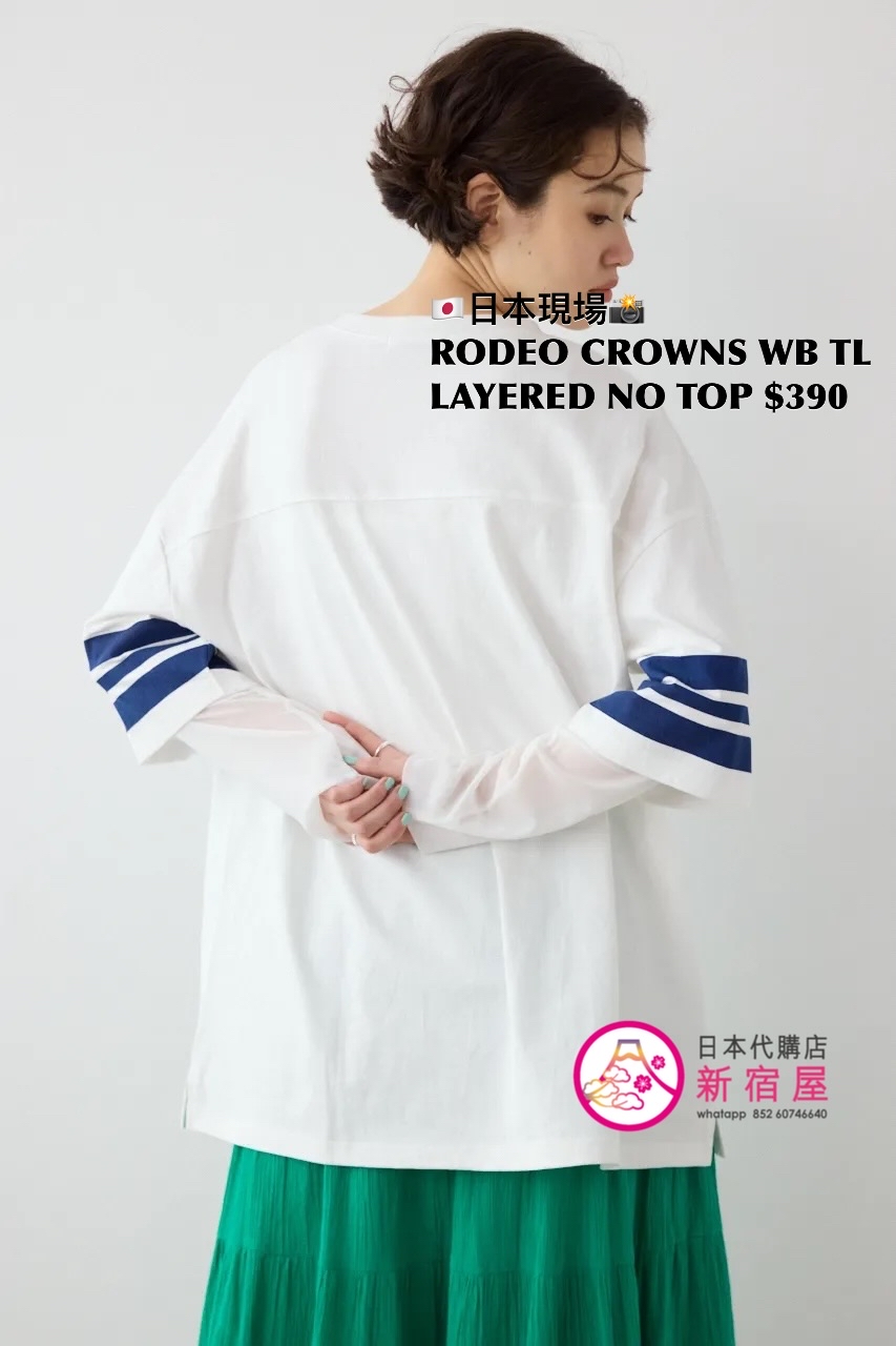 RODEO CROWNS WIDE BOWL TULLE LAYERED NUMBER TOP 