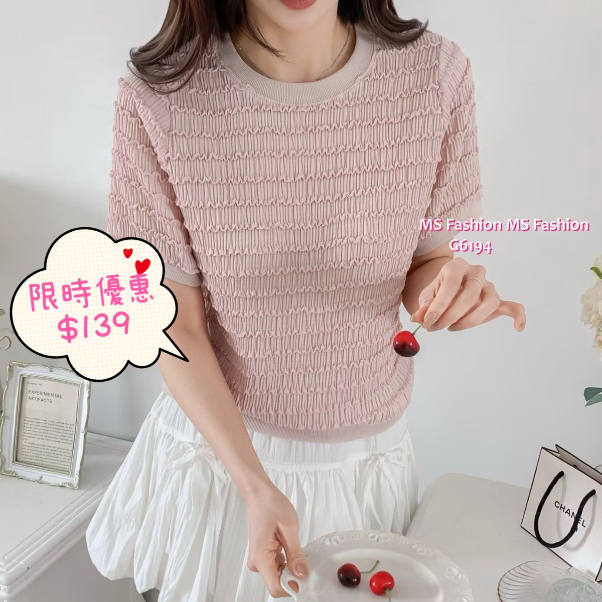 G6194 韓國🇰🇷凹凸紋淨色top