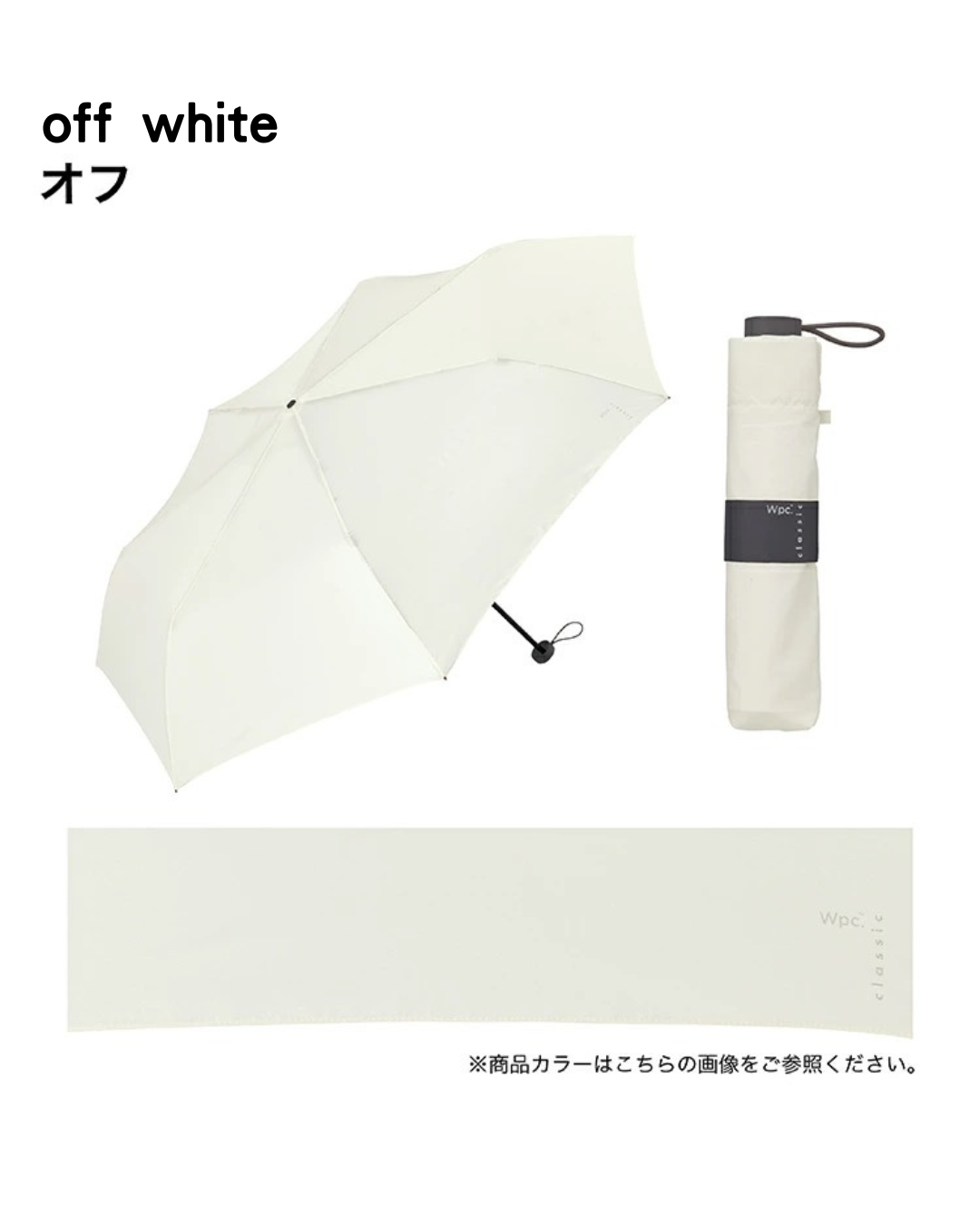 日本代購【 2026新商品 日本直送  Wpc. AIR-LIGHT 超輕量大傘面折傘 (僅重180g) | AIR-LIGHT Large Folding Umbrella (Only 180g! )】