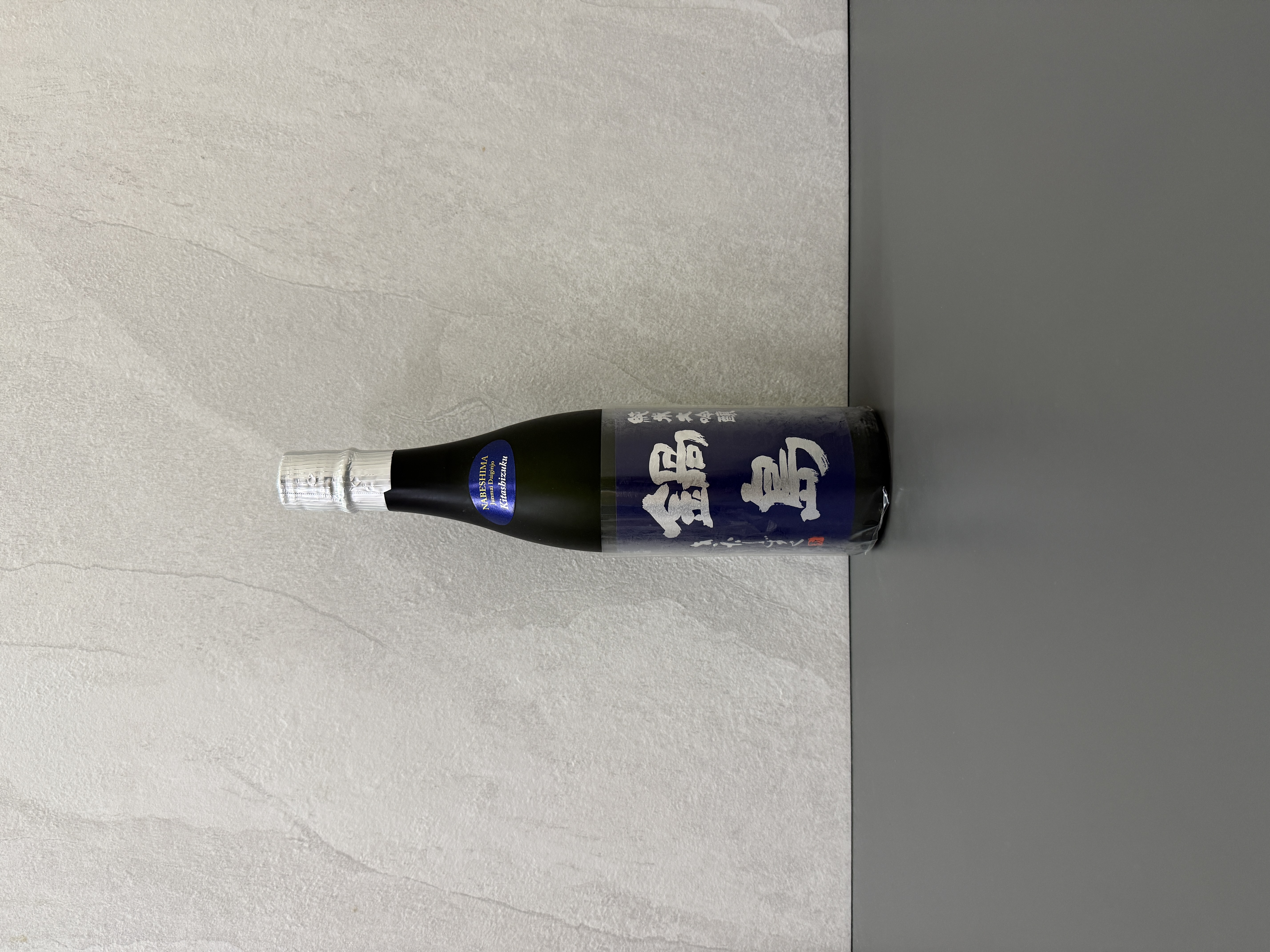 鍋島 純米大吟釀 北雫 720ml