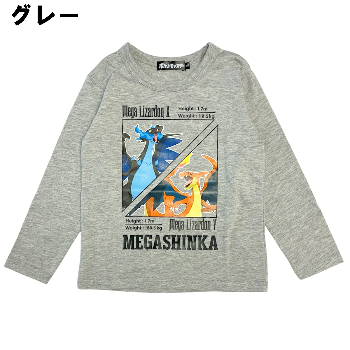 🆕【⭐訂購⭐】🌀 🇯🇵 日本直送 #Pokemon Mega Charizard XY 長袖 tee［3款選］🌀 [PLJA-0030] [261102]