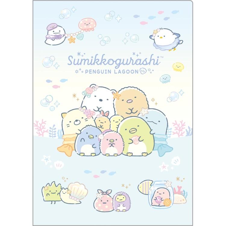 角落生物 A5FILE｜現貨