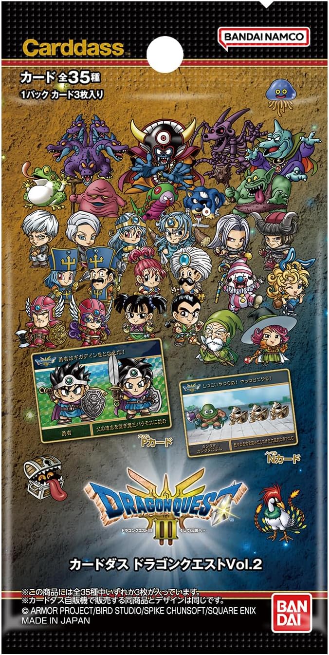 (行版) Bandai Carddass Dragon Quest Vol.2 勇者鬥惡龍 收藏卡 第二彈 (1包3張卡 / 原盒20包) 