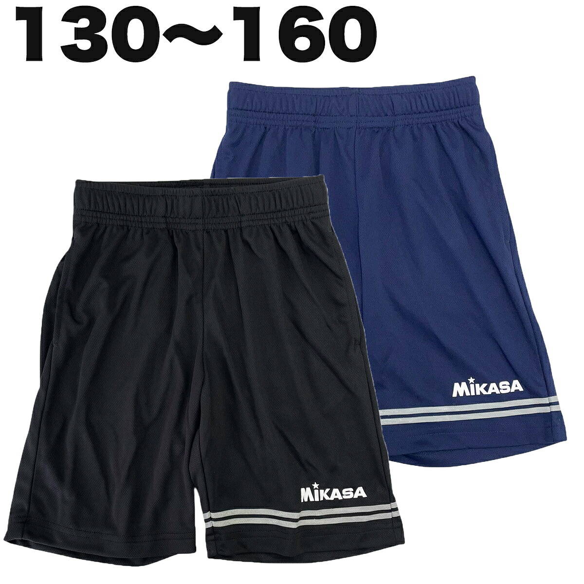 🆕【⭐訂購⭐】🌀 🇯🇵 日本直送 #Mikasa 網眼半截褲［2款選］🌀 [PLIA-0177] [261015]
