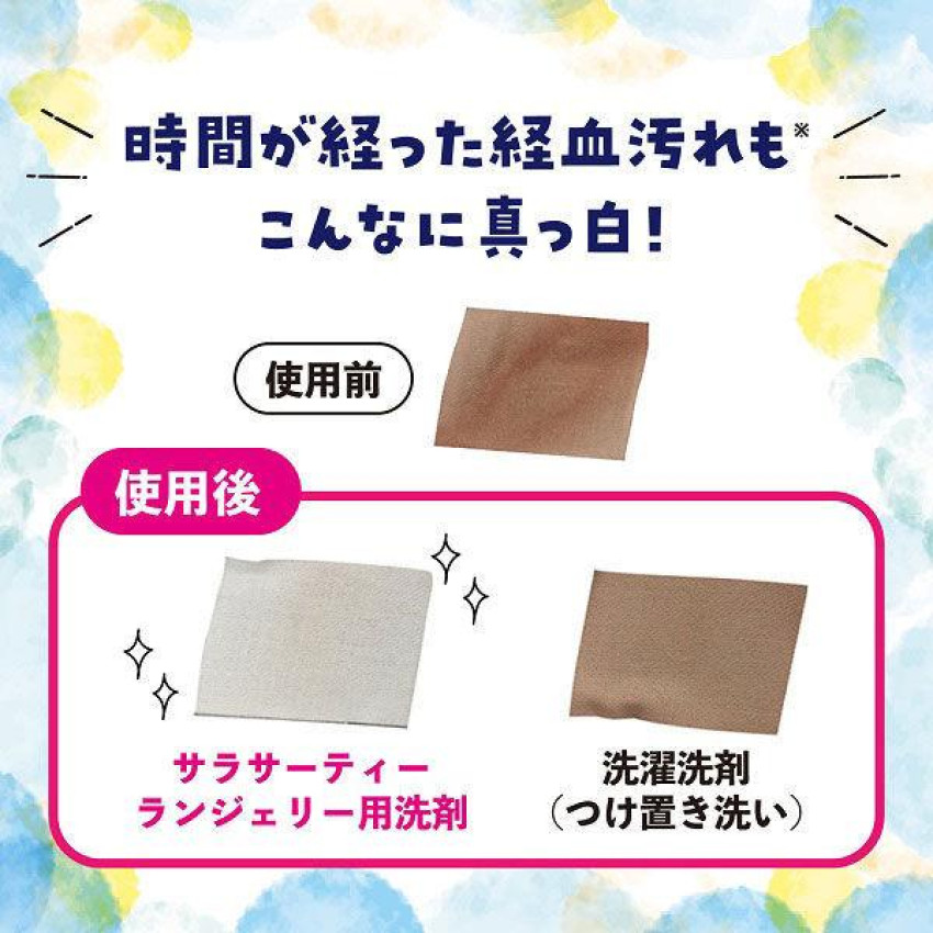 小林製藥 女性/女士生理期內褲 去血污專用洗衣液 120ml 