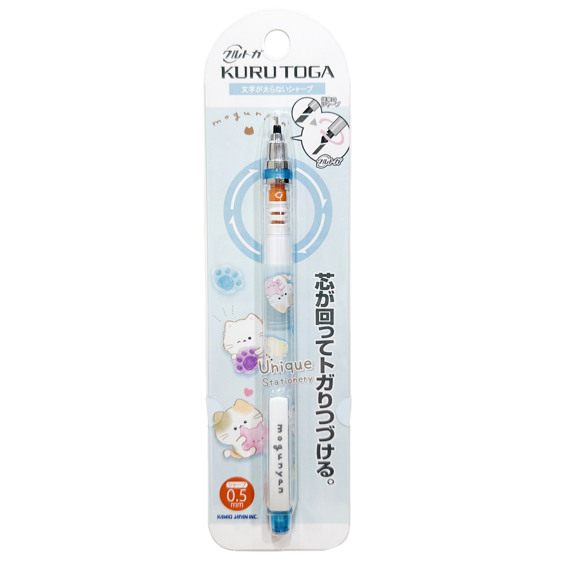 現貨｜Mogunyan 貓貓 日版 Uni KURU TOGA 0.5mm 不斷芯旋轉自動 鉛芯筆 (228373)