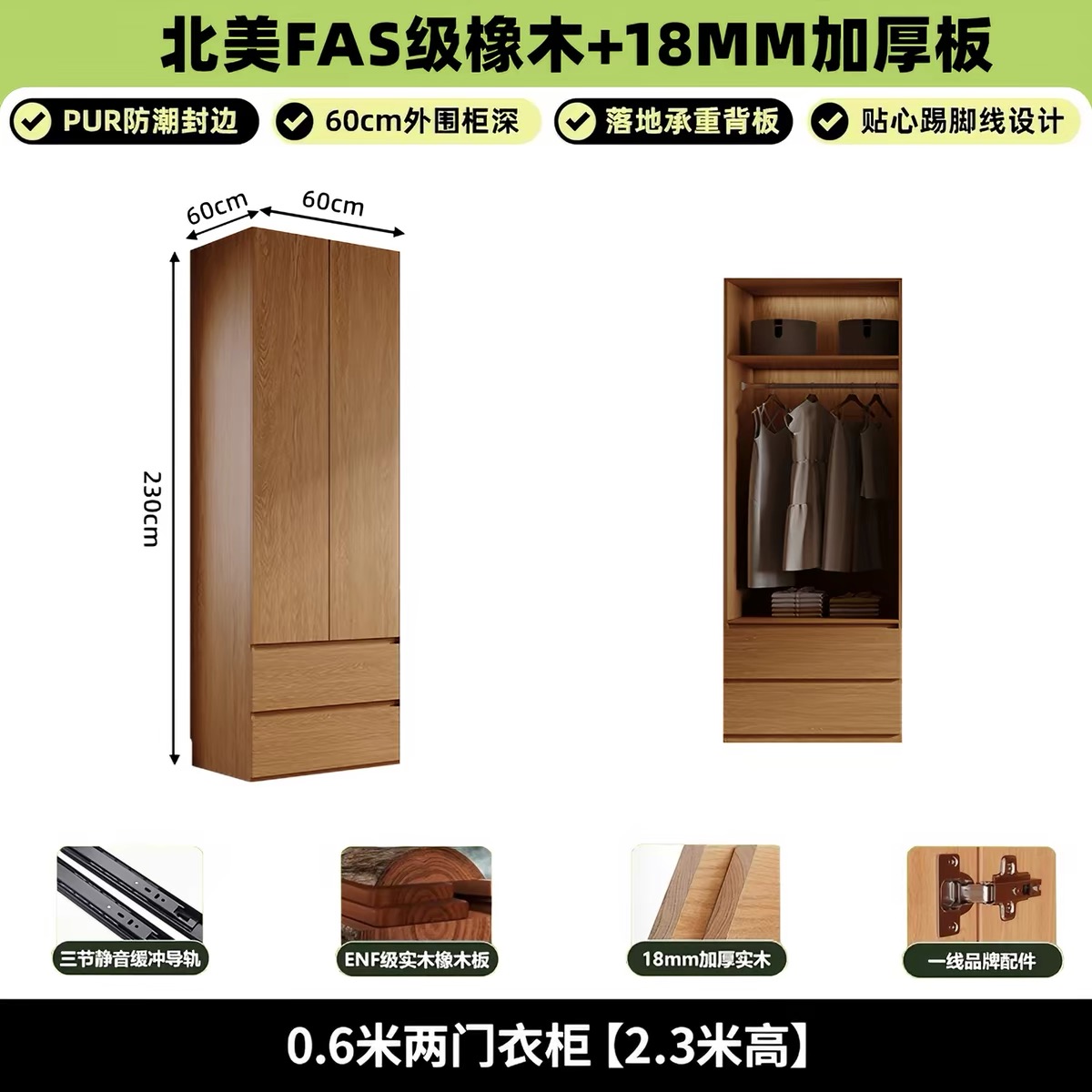 全實木橡木衣櫃 睡房家用北歐原木風 分段式一門到頂大型儲物衣櫃 wardrobe