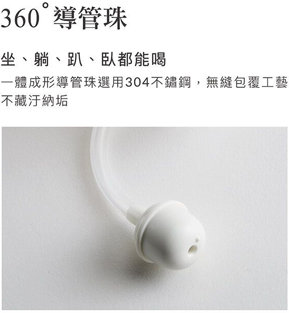 小獅王辛巴 SIMBA 蘊蜜PPSU滑蓋杯270ml