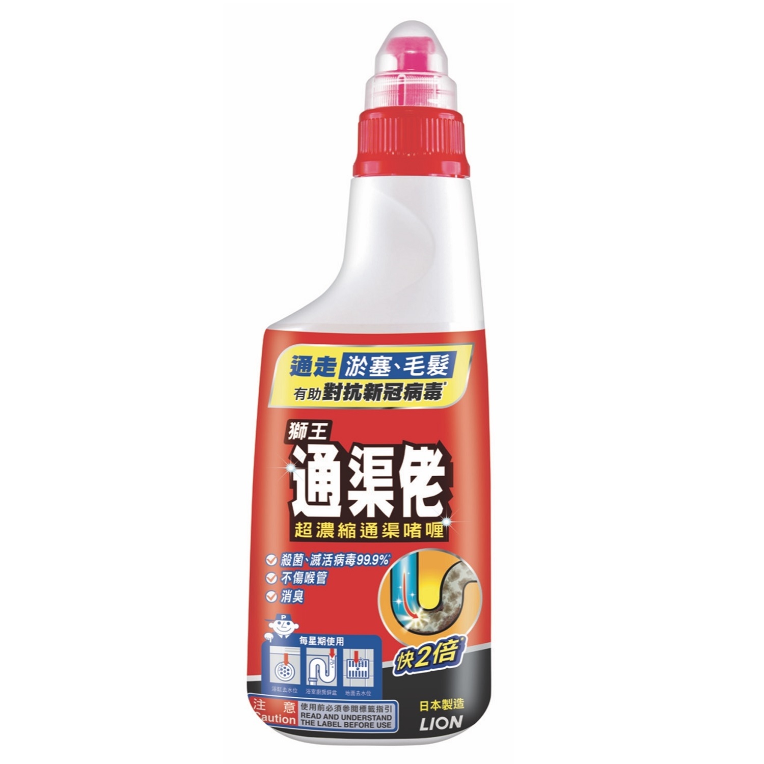 53-PIPCJ/通渠JELLY