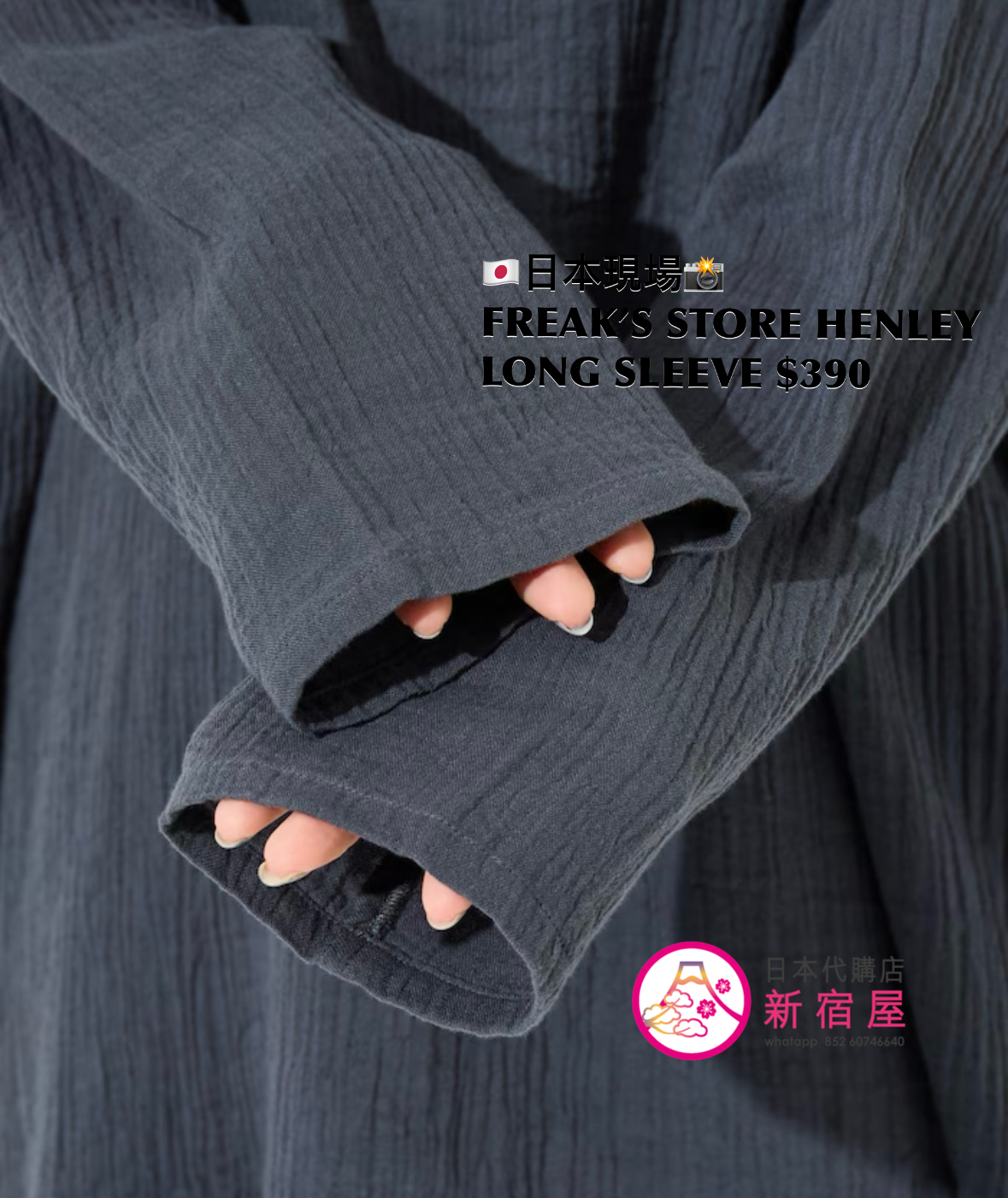 FREAK’S STORE HENLEY LONG SLEEVE