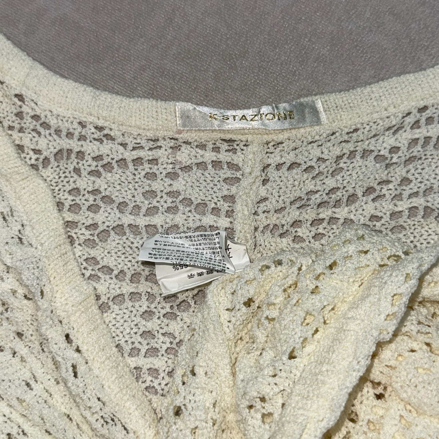 Crochet Tie-Front Shrug